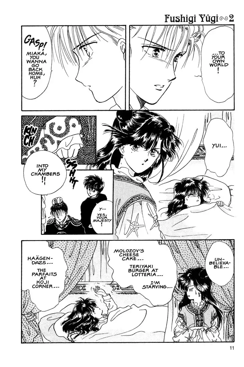 Fushigi Yuugi Chapter 7 10